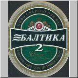 sanktpeterbaltika (17).jpg